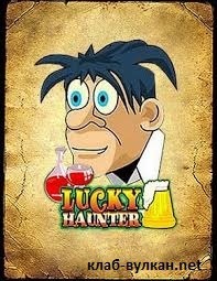 Герой автомата Пробки