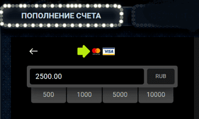 Вывод денег МастерКард