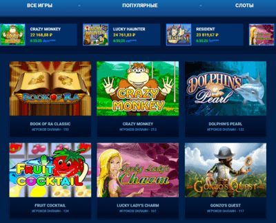 Игровой зал оналйн