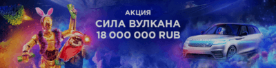Бонусы