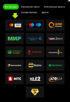 Карточка VISA