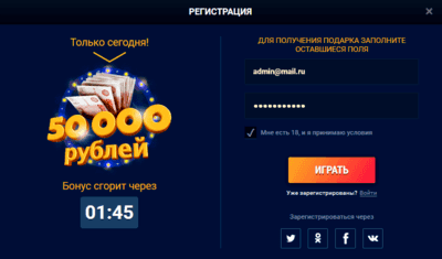 Авторизация на сайте