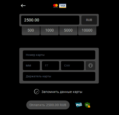 Пополняем счет в казино