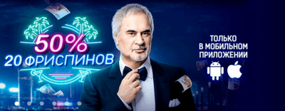 Бонусы от казино Вулкан