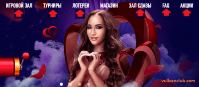 Игровой зал